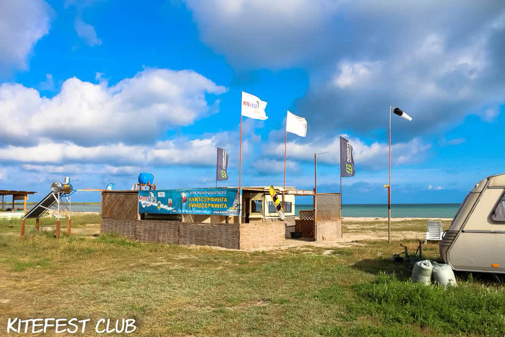 На станции KiteFest Club